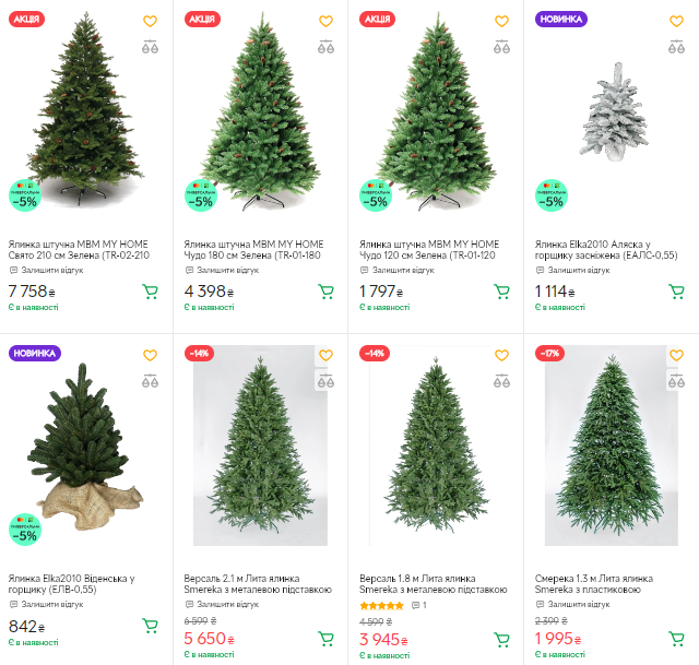 Как выбрать искусственную елку, чтобы прослужила десятки лет